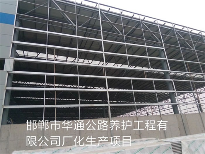 双流县华通公路养护工程有限公司长化生产项目